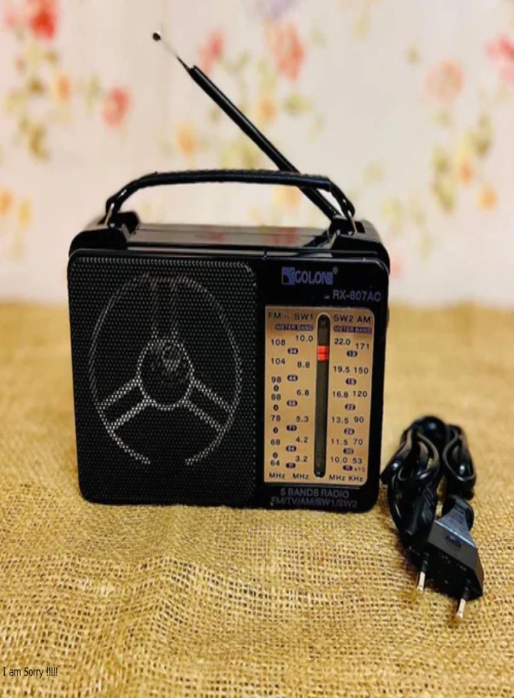 راديو جولون كلاسيكي متعدد الموجات (AM/FM/SW) موديل RX-607AC